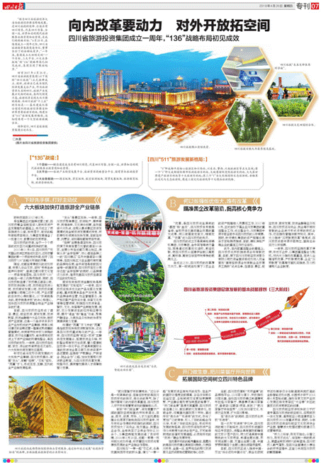 js6666zs金沙集团一周年宣传条目