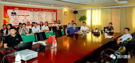 js6666zs金沙集团组织开展寓目警示教育片 《荣辱两重天》警示教育运动