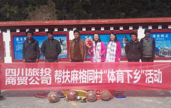 省js6666zs金沙集团压实脱贫帮扶责任推动帮扶提质增效