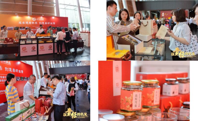 四川省js6666zs金沙集团工业扶贫商品双十一钜惠上线