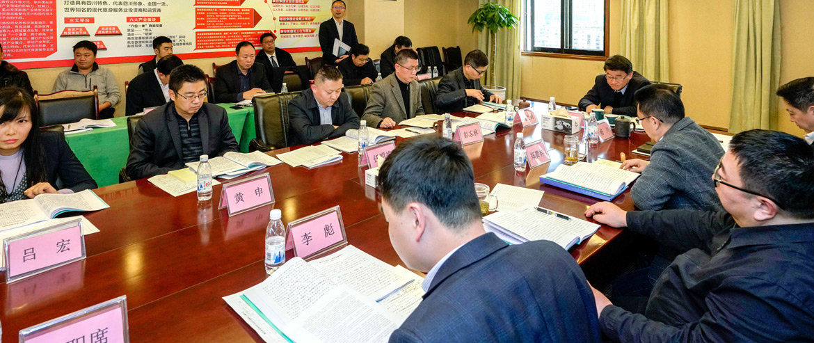 js6666zs金沙集团召开2018年度述责述廉事情会