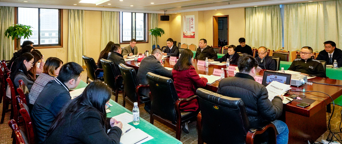 js6666zs金沙集团纪委召开形式主义、权要主义集中整治和党员干部、员工“赌博敛财”专项整治事情安排聚会