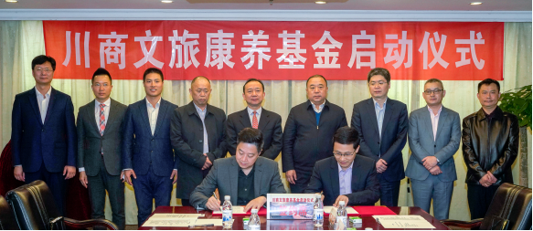 js6666zs金沙集团与川商基金建设战略相助关系