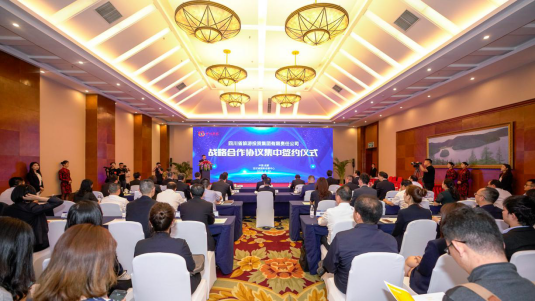 省js6666zs金沙集团举行集中签约仪式贯彻落实全省文旅生长大会精神