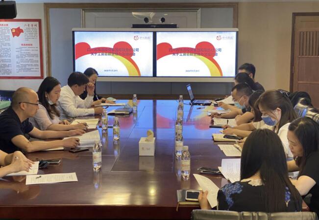 js6666zs金沙集团举行《人为总额治理步伐》培训