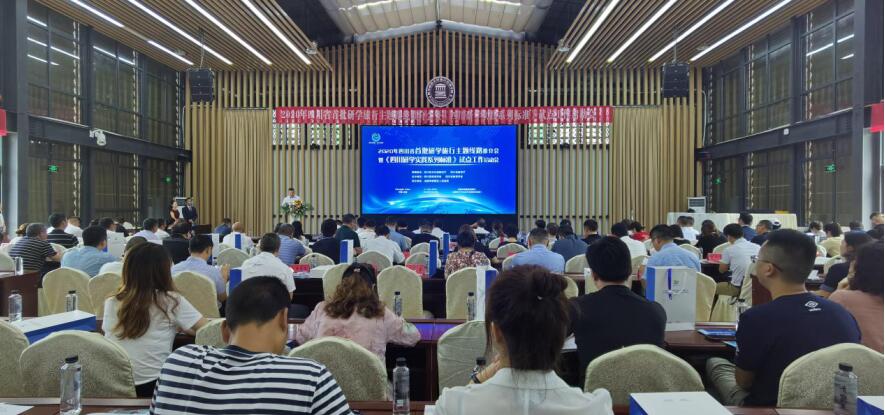 js6666zs金沙集团成为《四川研学实践系列标准》（试行）首批试点单位