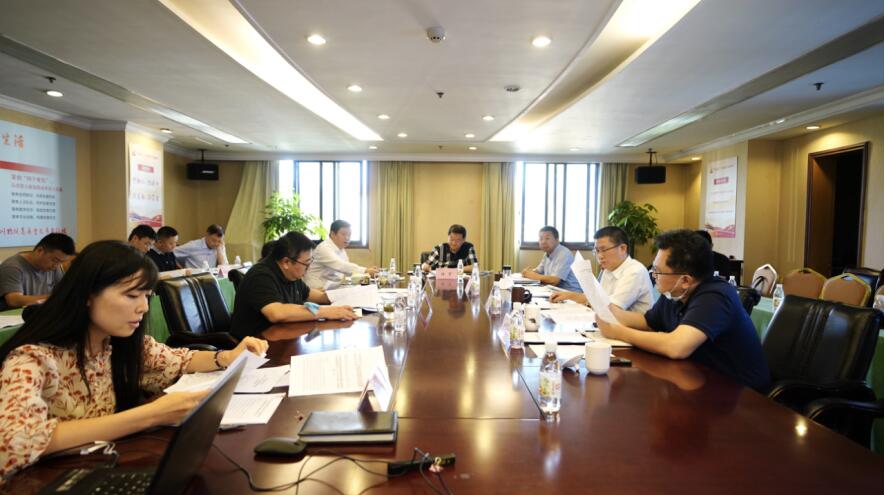 js6666zs金沙集团党委召开2020年上半年周全从严治党、党风清廉建设和反糜烂事情专题会