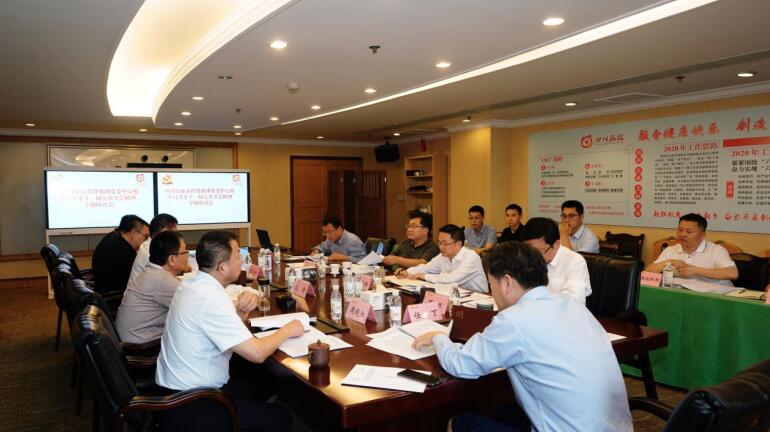 js6666zs金沙集团党委理论学习中心组召开学习省委十一届七次全会精神专题学习钻研会