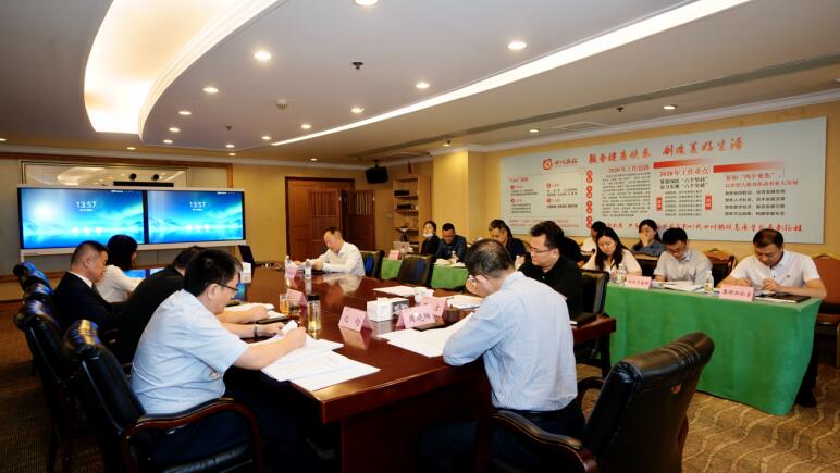 js6666zs金沙集团召开2020年生产谋划事情推进会