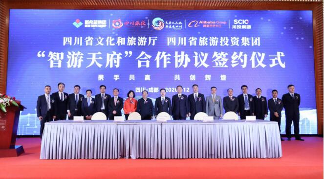 js6666zs金沙集团打造全省智慧文旅运营最强方阵