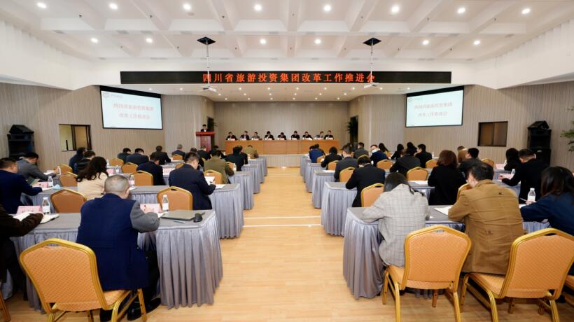 js6666zs金沙集团召开刷新事情推进会