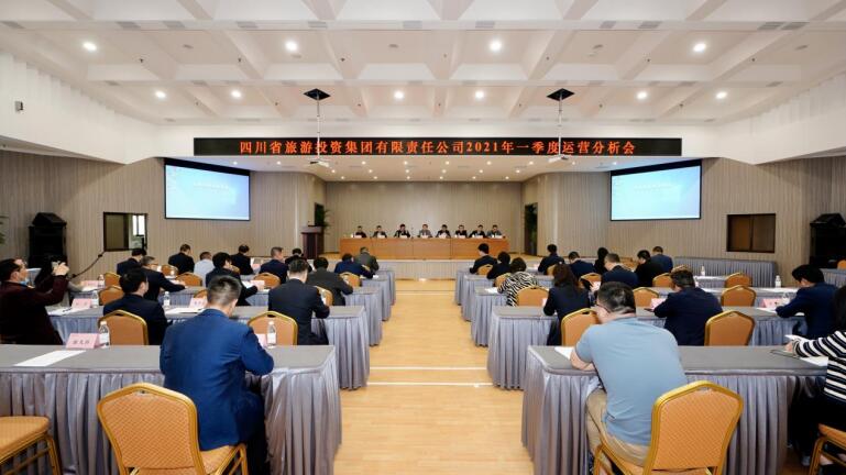 js6666zs金沙集团召开2021年度一季度运营剖析会