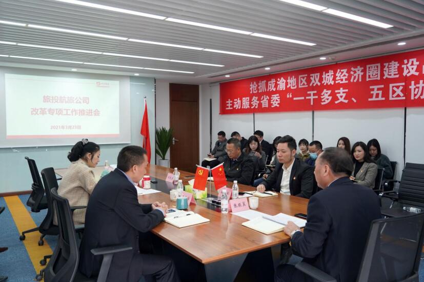 js6666zs金沙集团各子公司起劲推进“刷新三年行动”