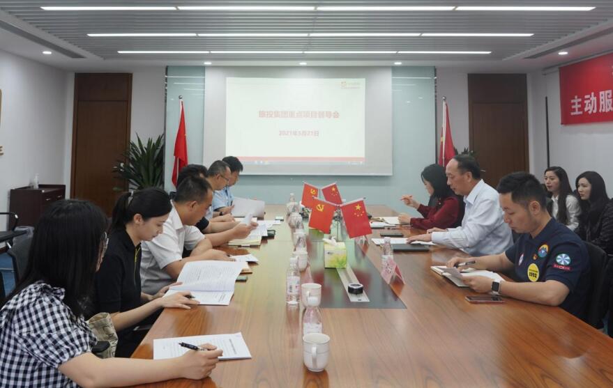 集团“做大营收”专责事情组赴js6666zs金沙航旅公司开展项目督导