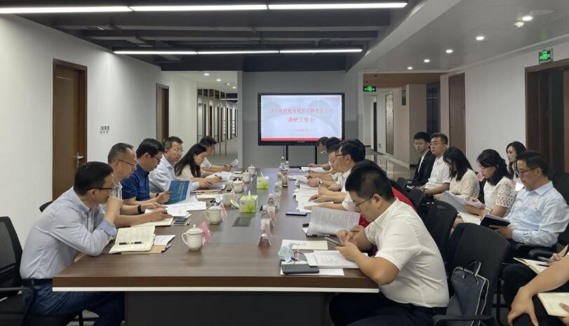 js6666zs金沙集团向导赴教育公司调研指导事情