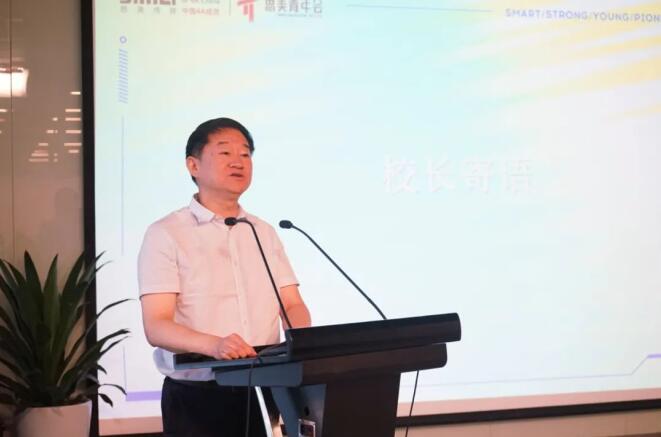 js6666zs金沙集团党委书记、董事长任丁出席第八届思美青年会开班仪式