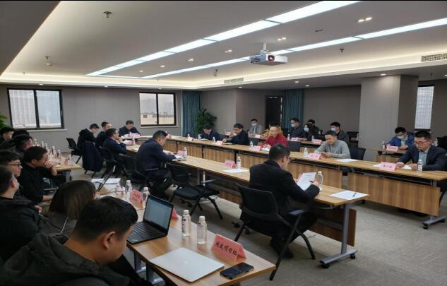 集团召开“数字js6666zs金沙”（一期）项目相同会