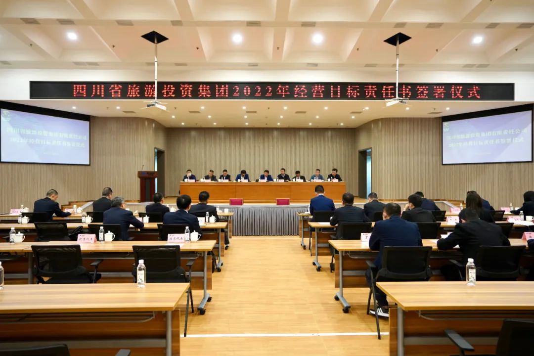 js6666zs金沙要闻 | 集团举行2022年度谋划目的责任书签署仪式