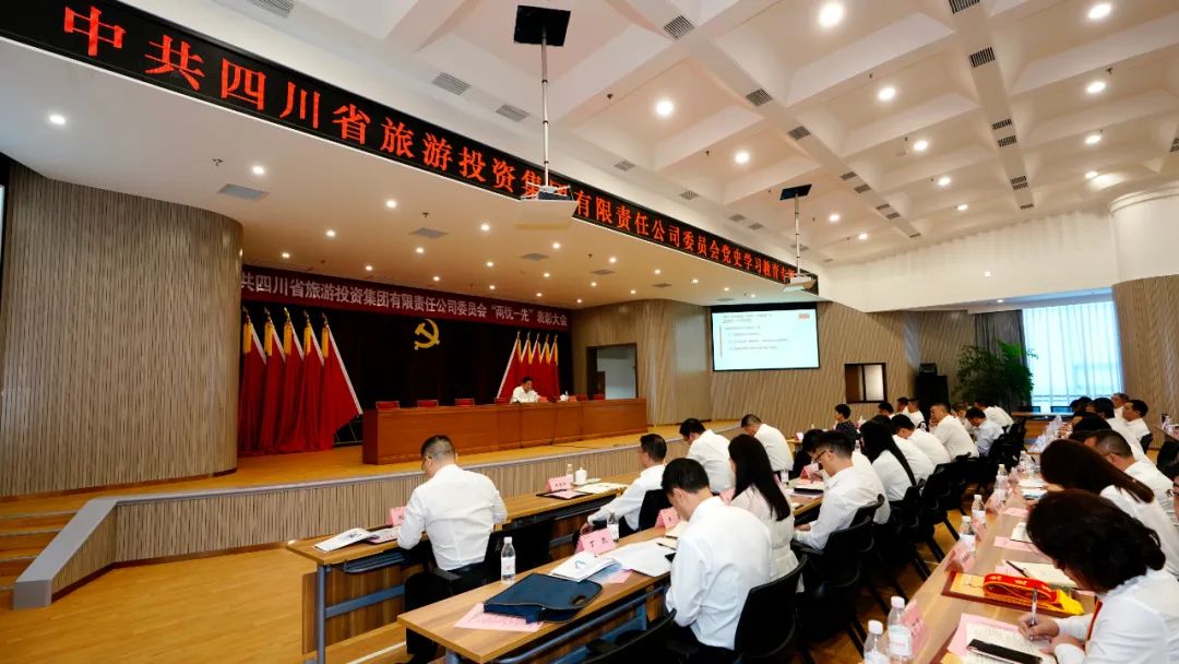 七一特辑 | js6666zs金沙集团党委书记讲党史学习教育专题党课