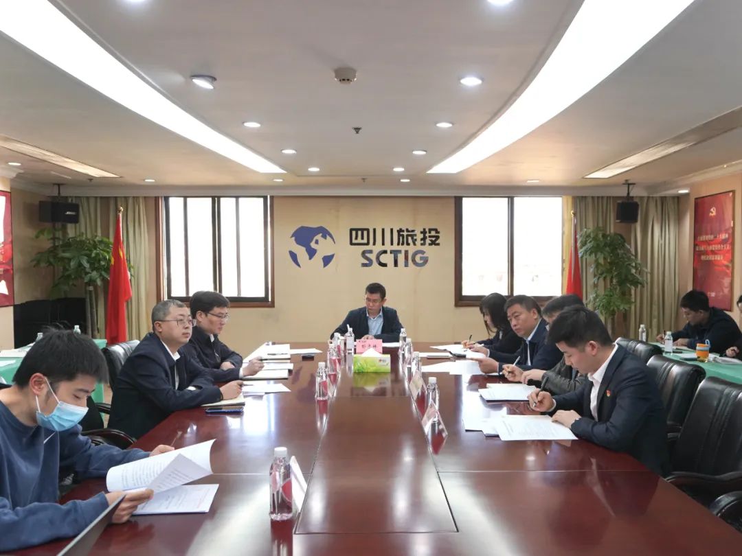 js6666zs金沙集团召开纪检监察干步队伍教育整理发动安排会