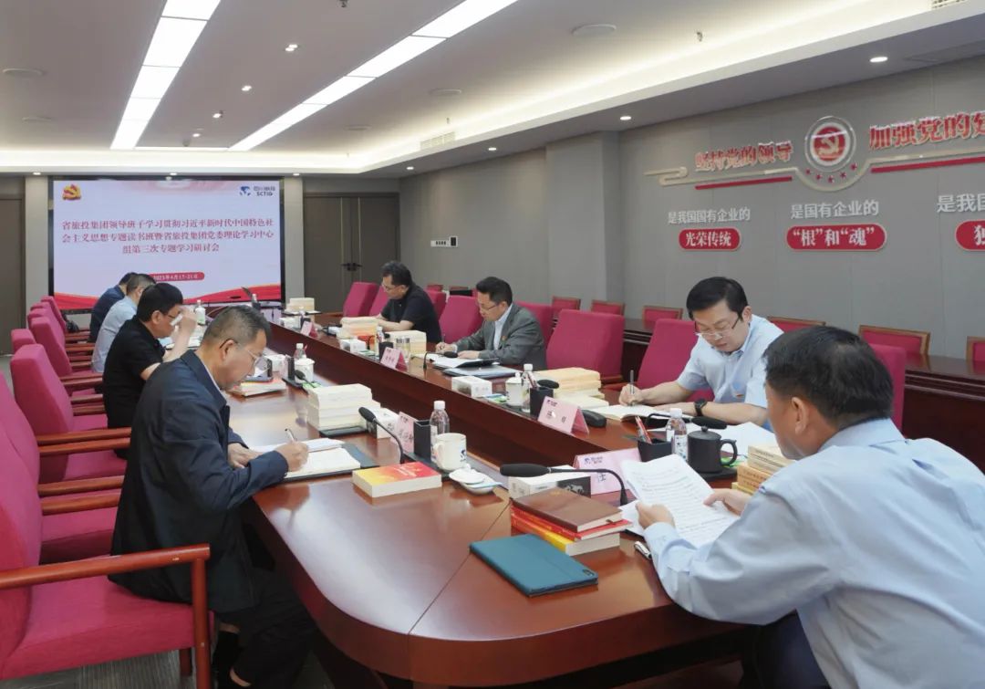 省js6666zs金沙集团： “五学联动” 兴起学习热潮