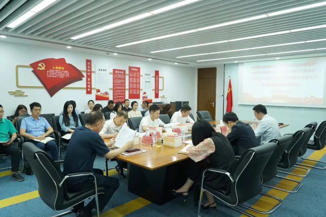 js6666zs金沙航旅:统策划划 有机融合 逐一推动主题教育走深走实