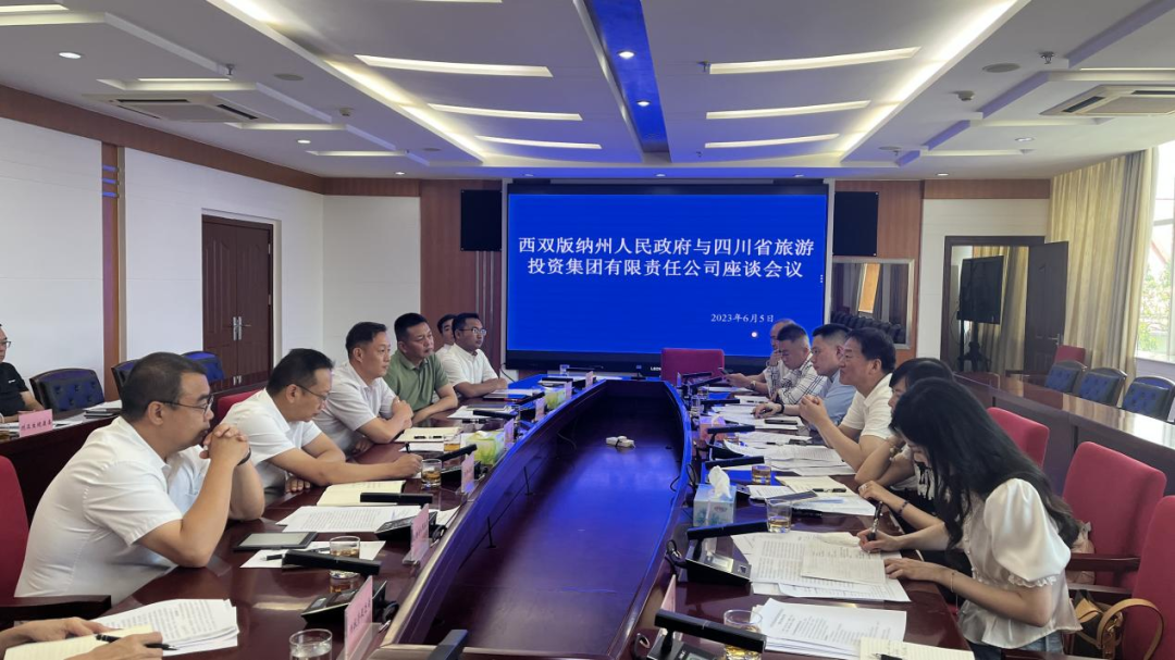 四川js6666zs金沙集团党委书记、董事长任丁率队赴云南考察调研