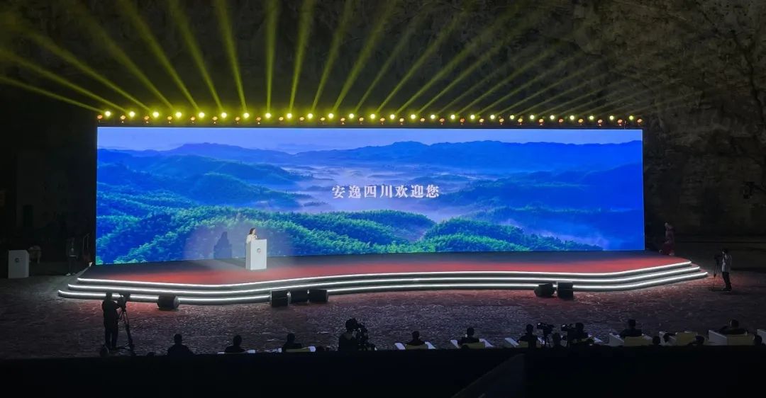 四川js6666zs金沙集团精彩亮相2023西南民族特色文化工业带主题交流运动 