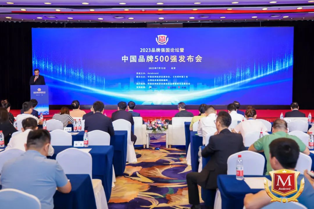 四川js6666zs金沙集团荣获“2023中国（行业）十大立异品牌”