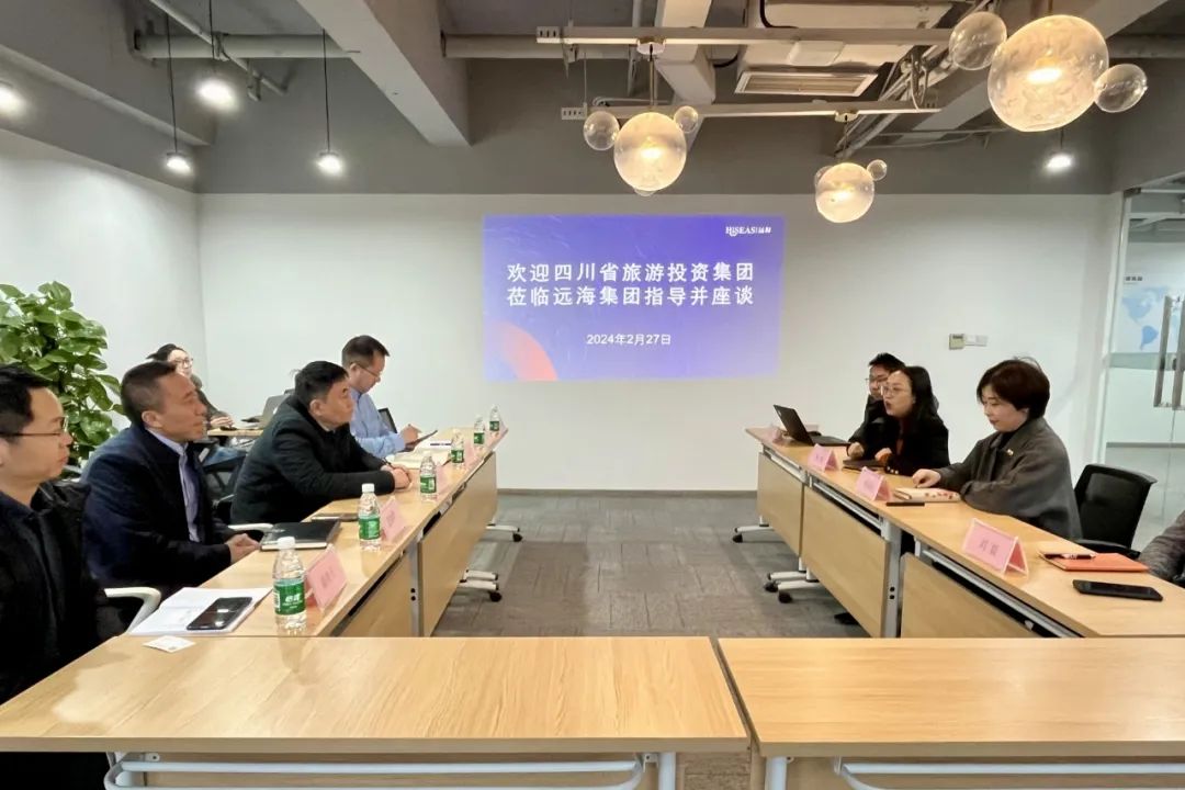 省js6666zs金沙集团向导赴远海国际旅游集团考察