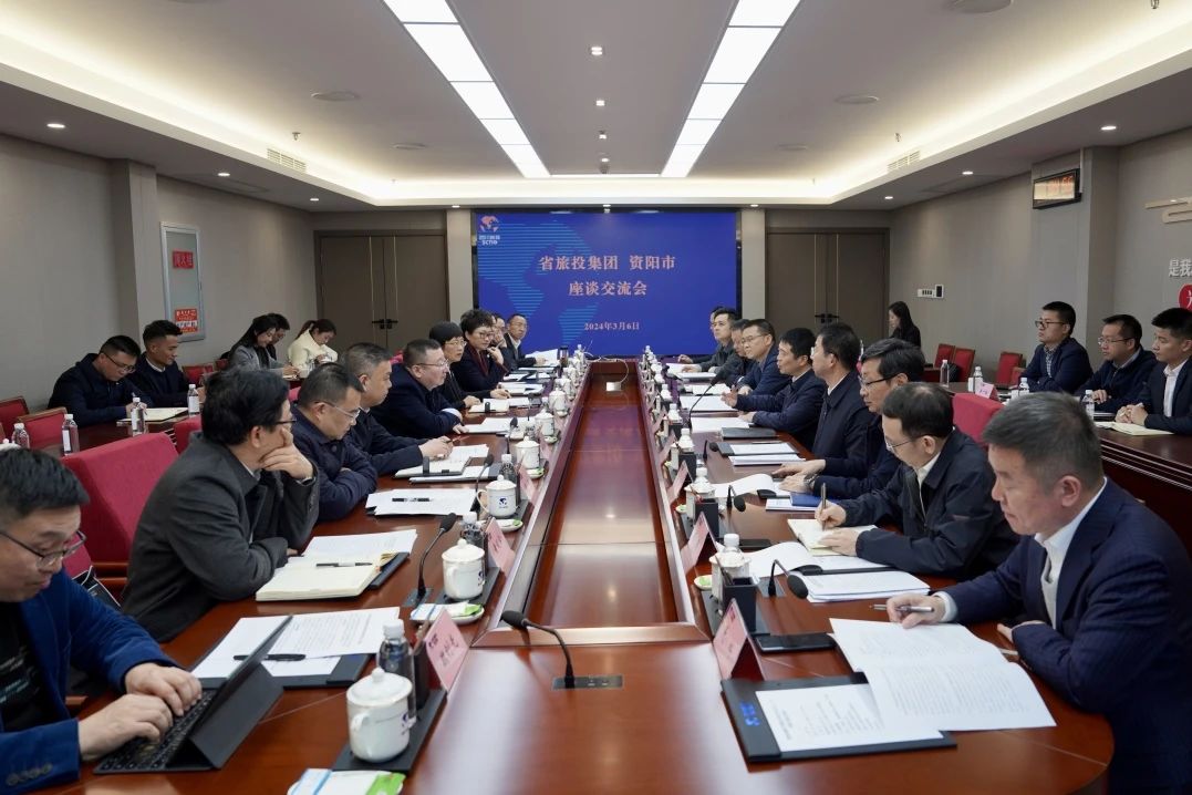 省js6666zs金沙集团与资阳市委举行座谈交流会