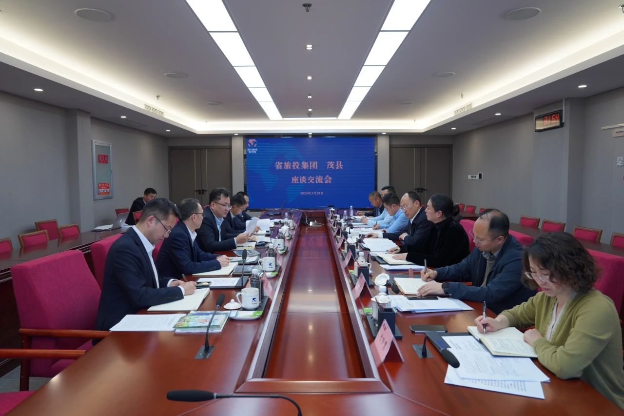 省js6666zs金沙集团与茂县县委县政府举行座谈交流会