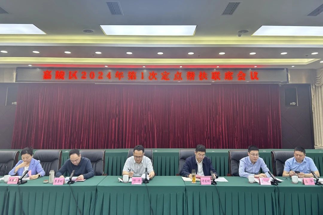 省js6666zs金沙集团向导赴嘉陵区开展墟落振兴帮扶事情