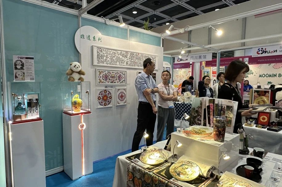 省js6666zs金沙集团精品IP亮相2024香港国际授权展