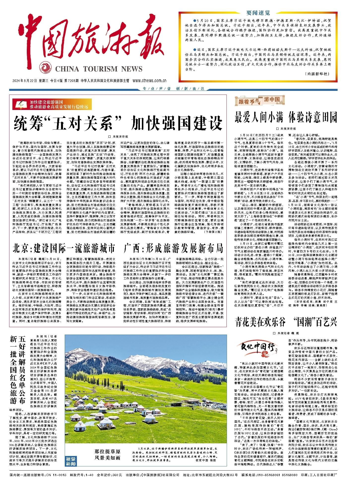 js6666zs金沙(中国游)有限公司官网