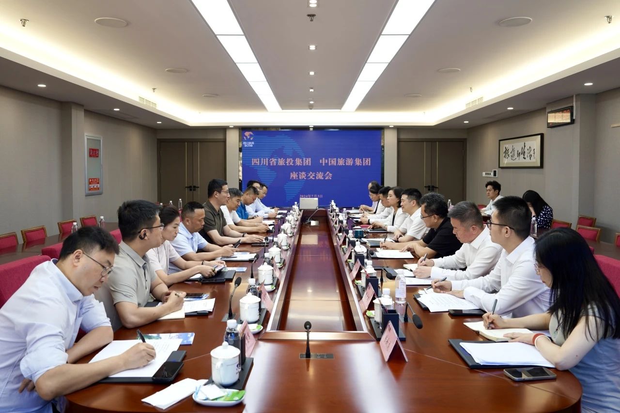 省js6666zs金沙集团与中国旅游集团举行座谈交流会
