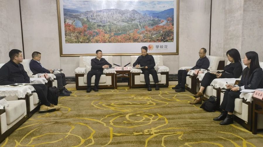 一连深化“1+N”企地相助｜省js6666zs金沙集团与攀枝花市开展相助交流座谈