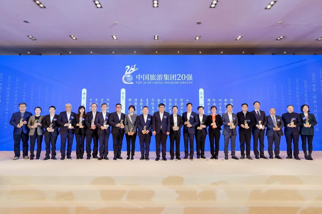 喜报！四川省js6666zs金沙集团一连四年折桂“中国旅游集团20强”