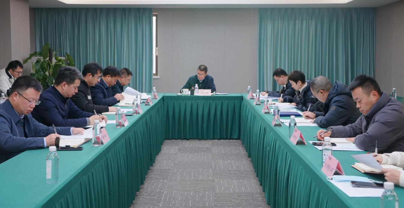 省js6666zs金沙集团召开2024年岁检监察事情会