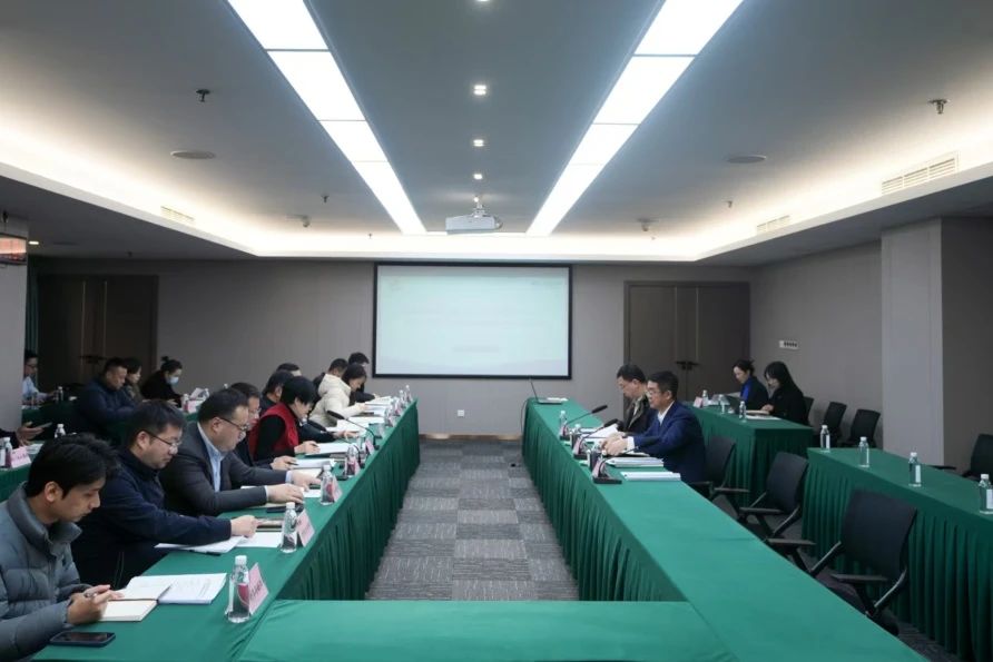 省js6666zs金沙集团党校（教育培训中心）年度事情聚会暨校务委员会第三次聚会召开