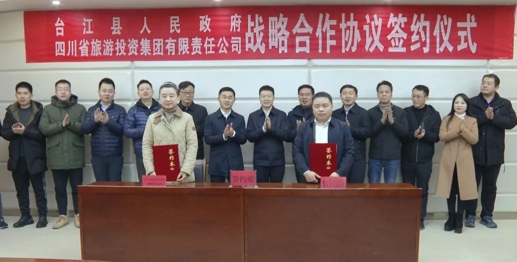 省js6666zs金沙集团主要向导带队赴贵州台江县开展相助交流运动